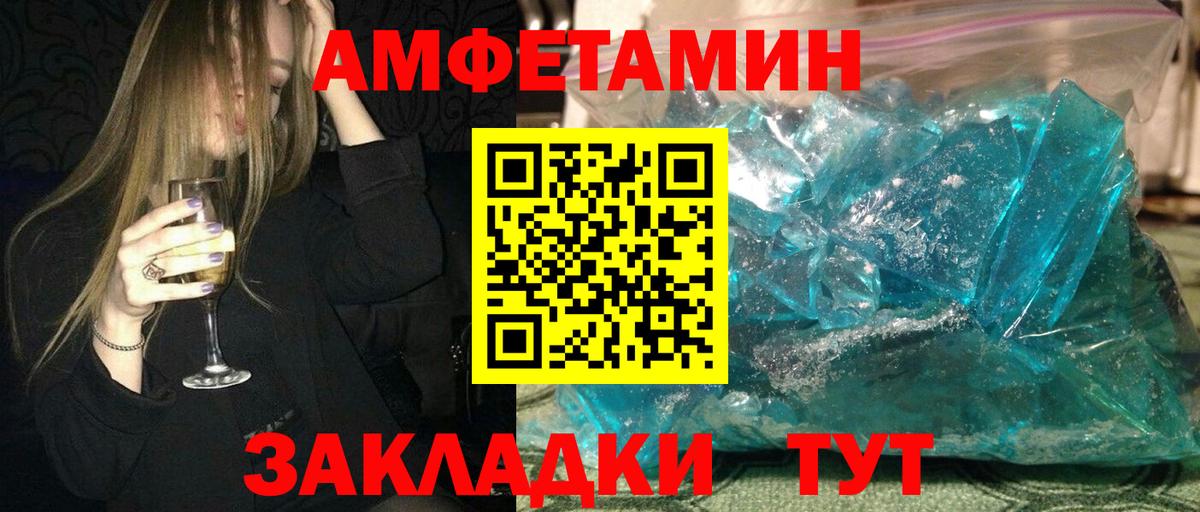 АМФ  Вход с VPN  Грозный  Амфетамин 97% 