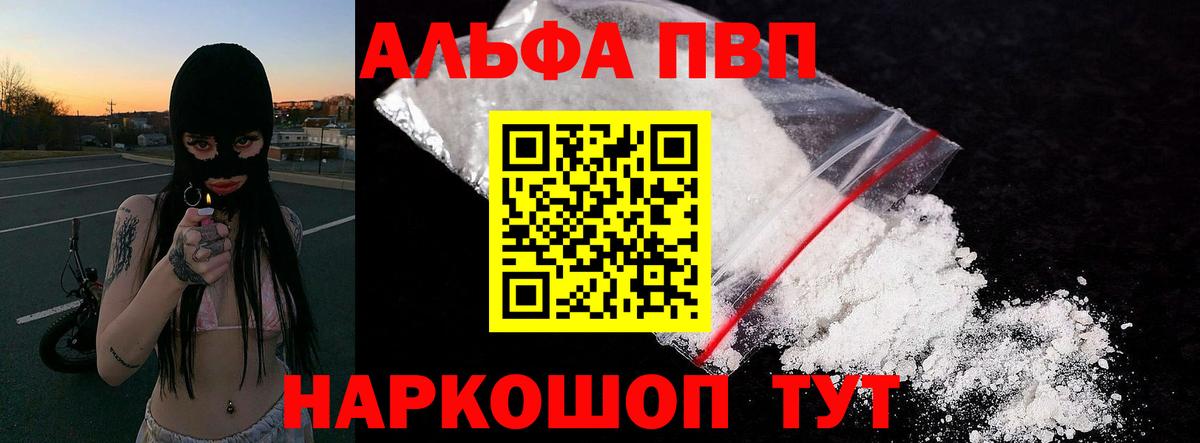 Alpha-PVP СК КРИС Грозный