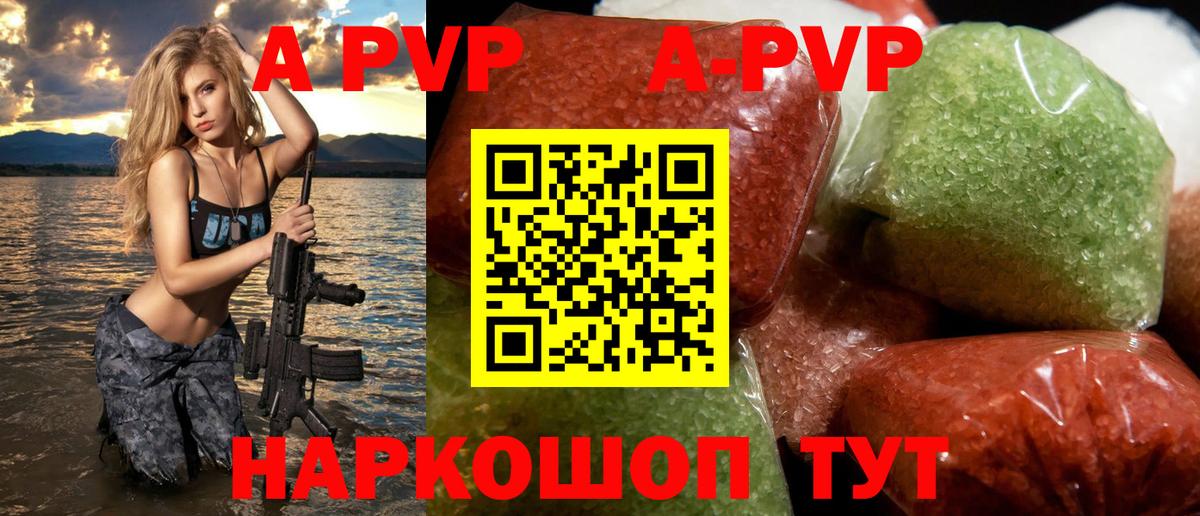 А ПВП крисы CK  Вход с VPN  A-PVP  Грозный 