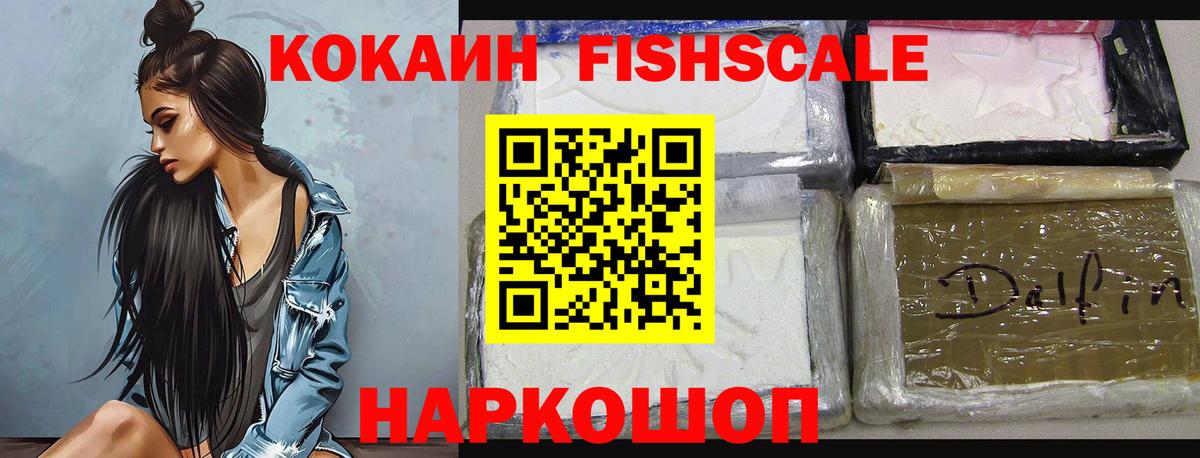 COCAIN Колумбийский  Вход с VPN  Грозный 