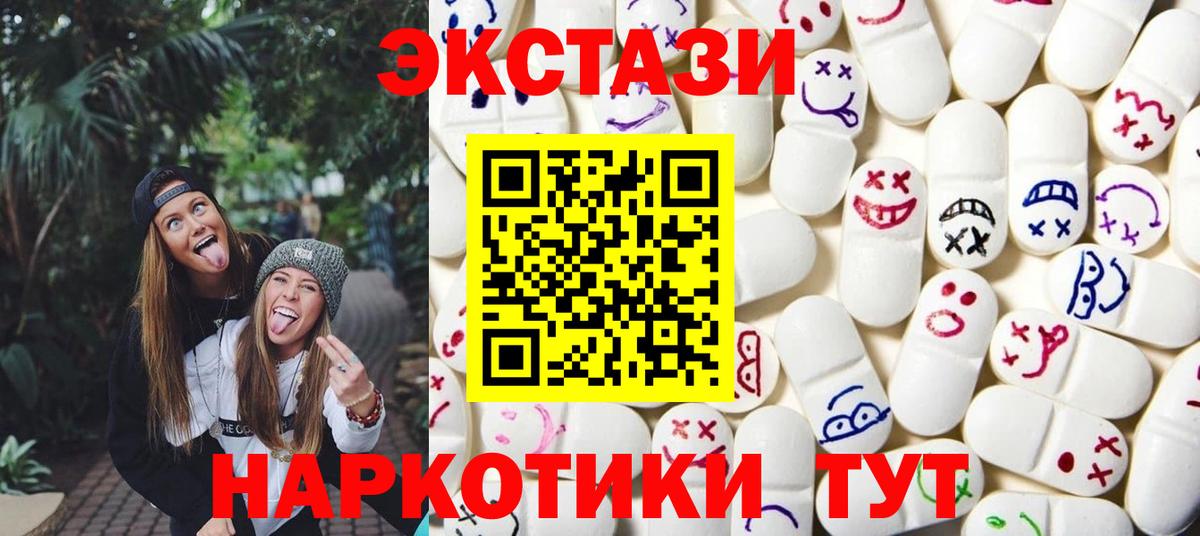 ЭКСТАЗИ Cube Грозный