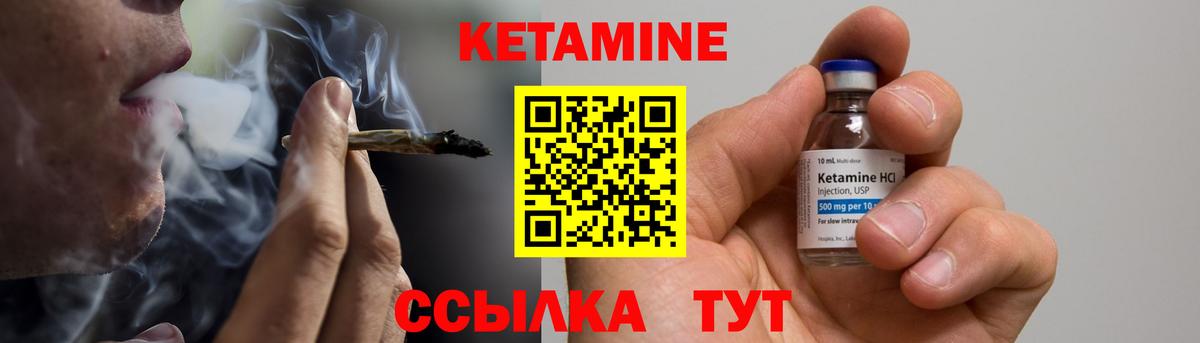 блэк спрут ССЫЛКА  КЕТАМИН ketamine  Вход с VPN  Грозный  Кетамин ketamine 