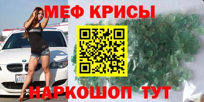 спиды Балашиха