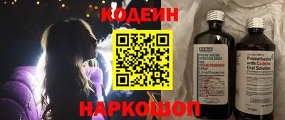 герыч Балаково