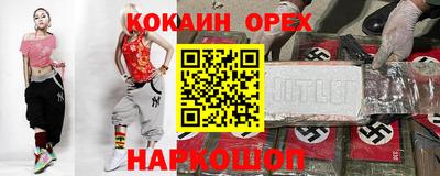 герыч Балаково