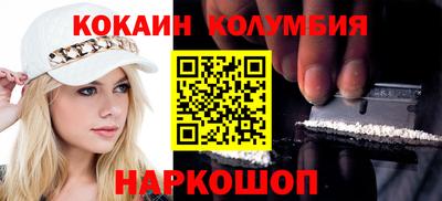 спиды Балашиха
