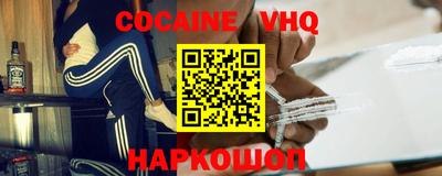 кокаин колумбия Дмитров