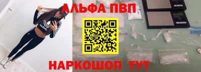 герыч Балаково