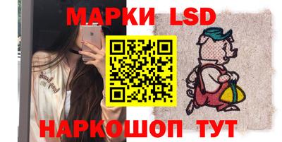 спиды Балашиха