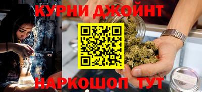 спиды Балашиха