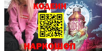 герыч Балаково