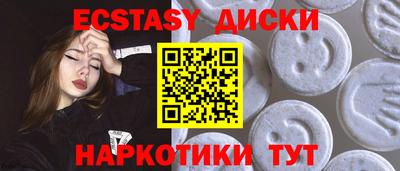 MDMA Долгопрудный