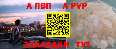 спиды Балашиха