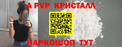 герыч Балаково