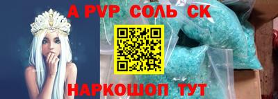 спиды Балашиха