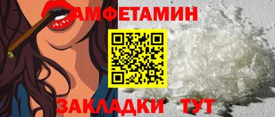 герыч Балаково