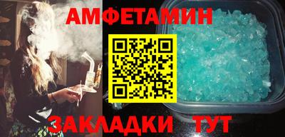 герыч Балаково
