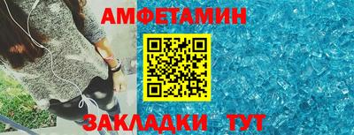 спиды Балашиха