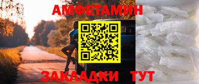 спиды Балашиха