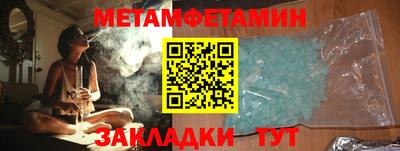 герыч Балаково