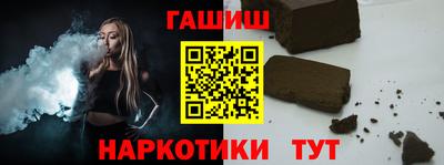 спиды Балашиха