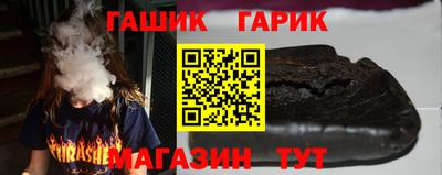 герыч Балаково