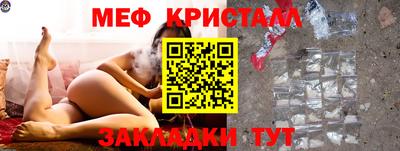 герыч Балаково