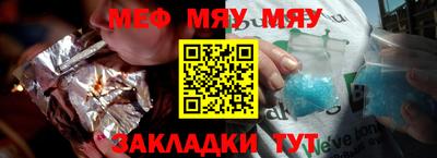 герыч Балаково