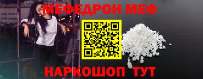 спиды Балашиха