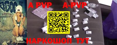 герыч Балаково