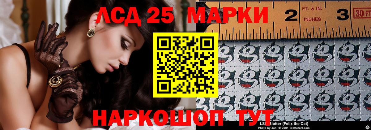 Лсд 25 экстази ecstasy Грозный