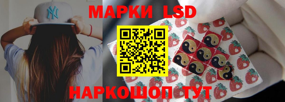Лсд 25 экстази ecstasy  Вход с VPN  ЛСД экстази кислота  Грозный 