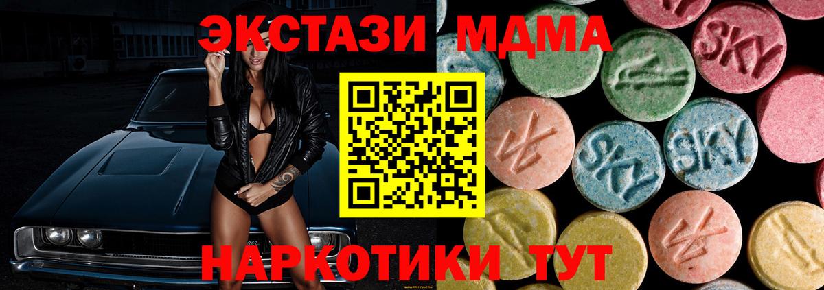 Грозный  MDMA VHQ  MDMA  Вход с VPN 