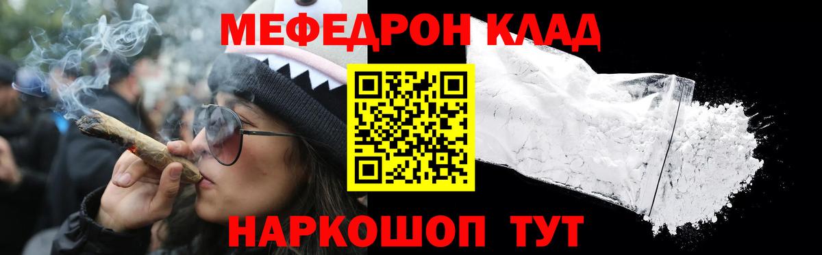 МЯУ-МЯУ  МЯУ-МЯУ mephedrone  купить наркотики цена  Грозный  Вход с VPN  МЯУ-МЯУ мяу мяу  МЯУ-МЯУ 