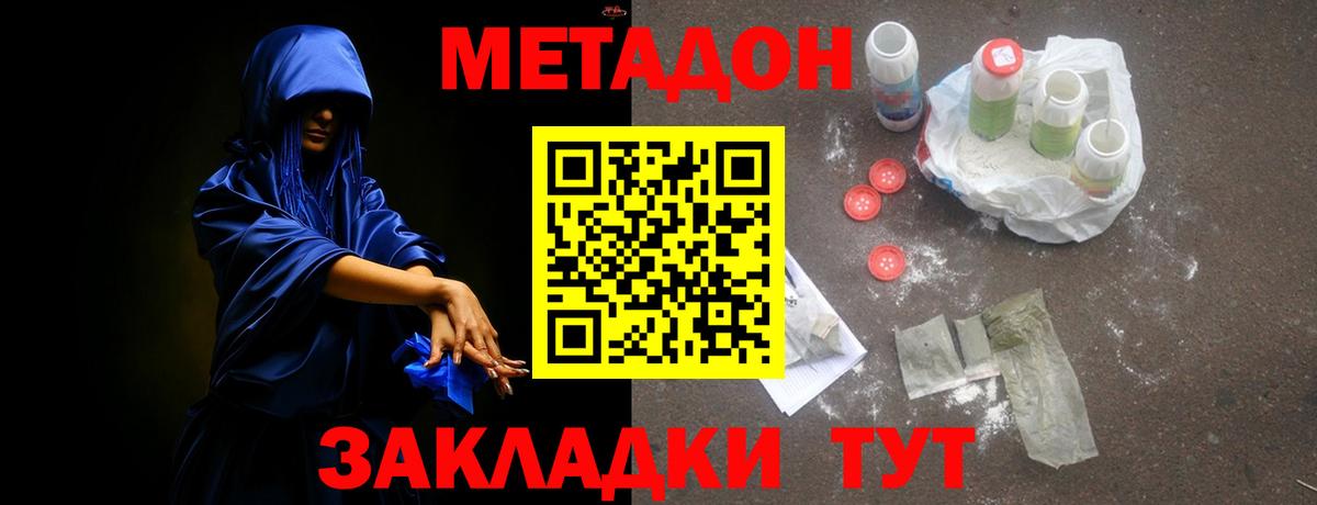 Галлюциногенные грибы Грозный