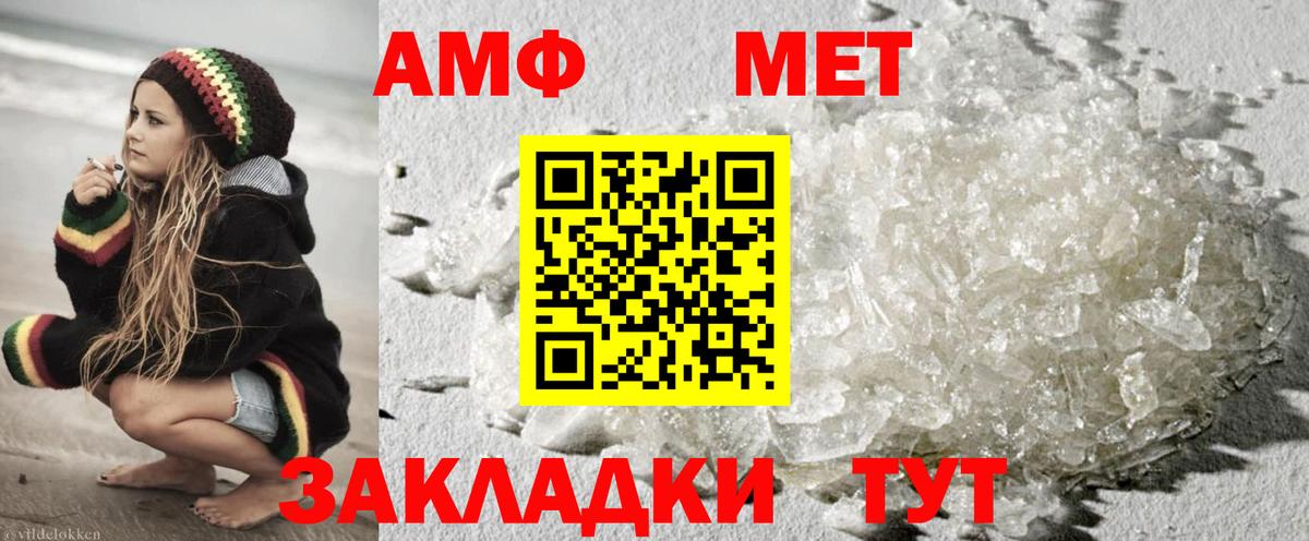 Грозный  Первитин Декстрометамфетамин 99.9%  Вход с VPN 