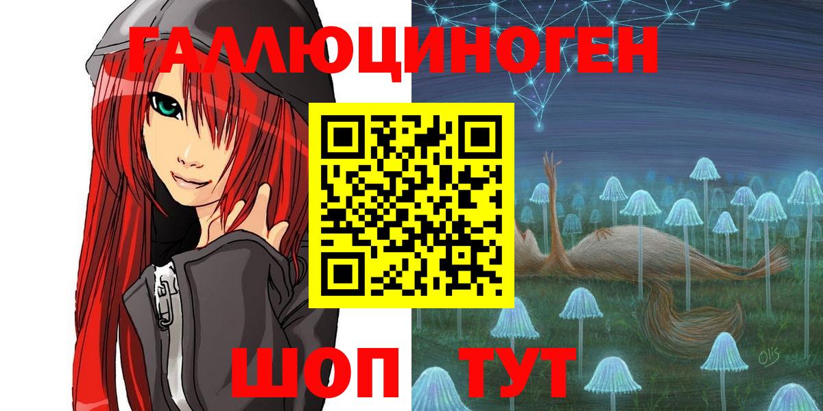 Alpha PVP СОЛЬ   ГАШ  Марихуана  Вход с VPN  Грозный  LSD-25  МЕФ   Кокаин  MDMA 