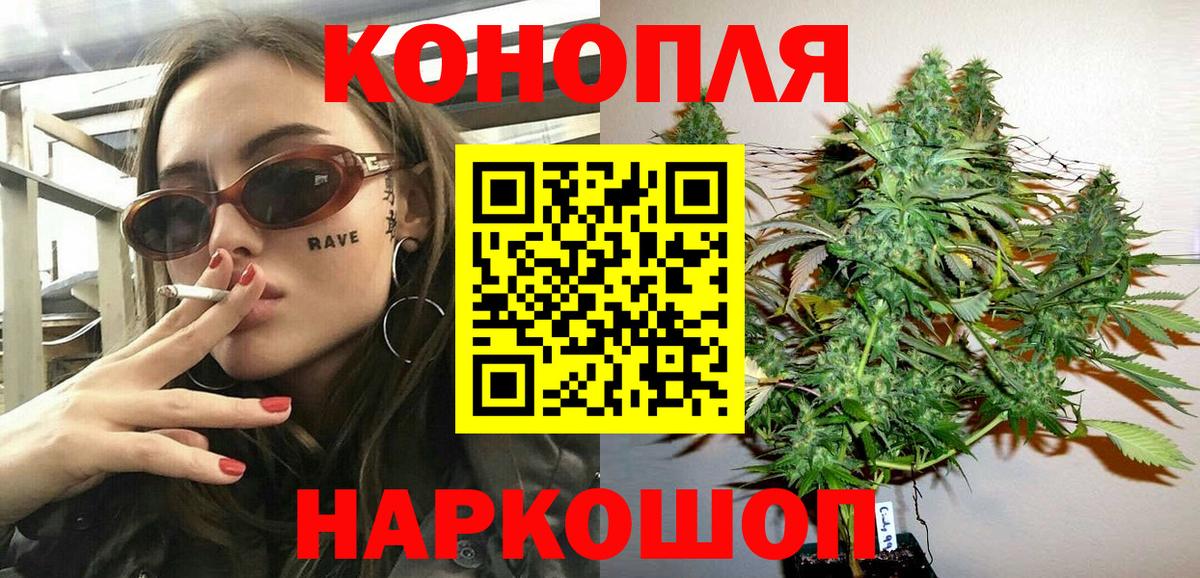Конопля THC 21% Грозный